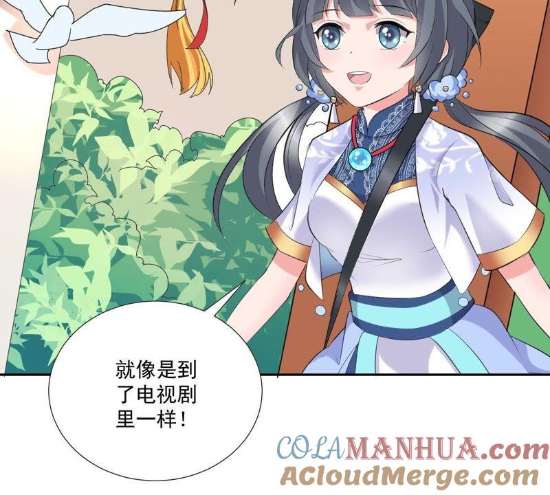 第5话初探白泽学院-龙族的宝藏-尤米妖妖（第7张）