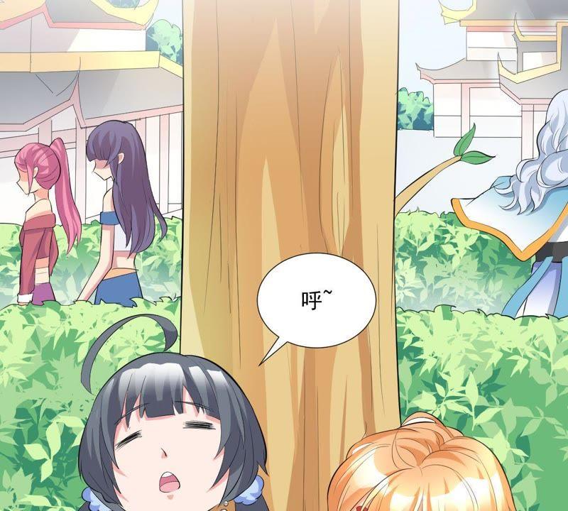 第5话初探白泽学院-龙族的宝藏-尤米妖妖（第41张）