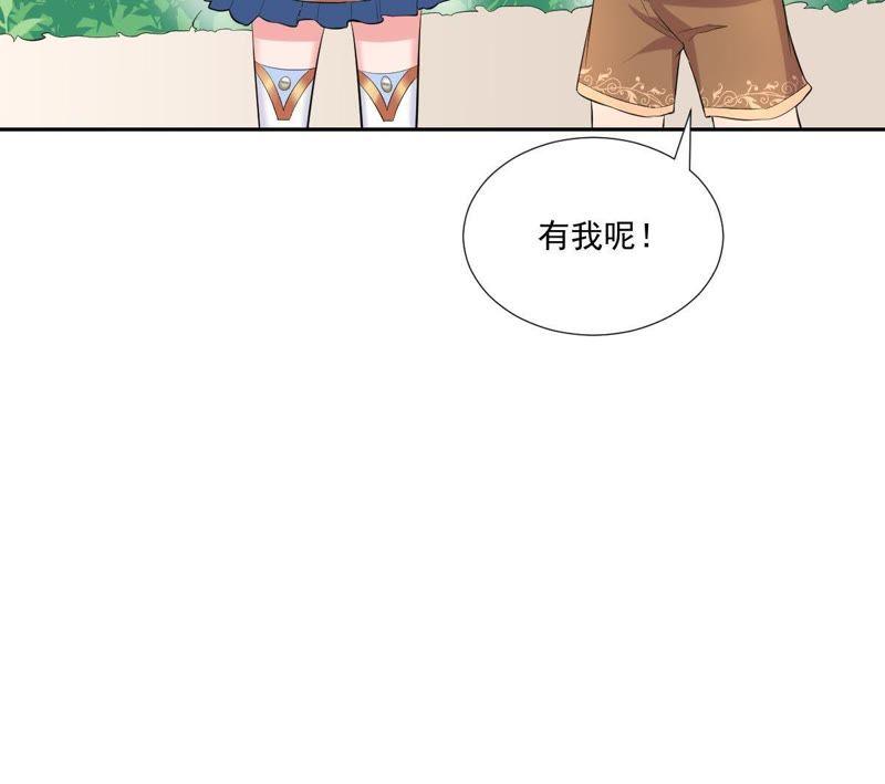 第5话初探白泽学院-龙族的宝藏-尤米妖妖（第63张）