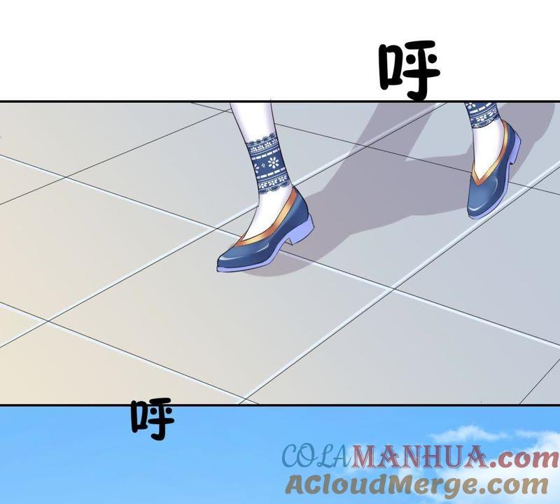 第5话初探白泽学院-龙族的宝藏-尤米妖妖（第4张）