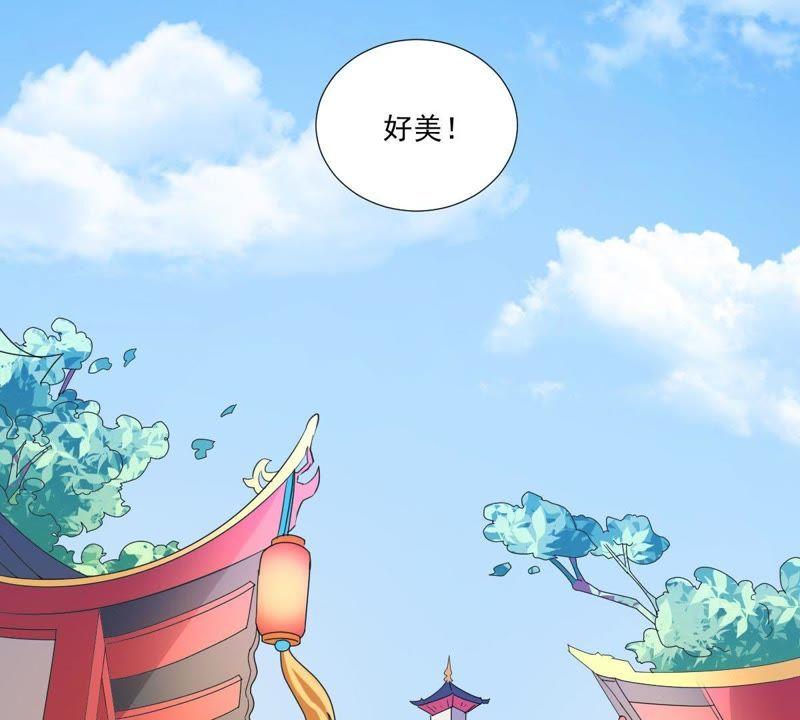 第5话初探白泽学院-龙族的宝藏-尤米妖妖（第5张）