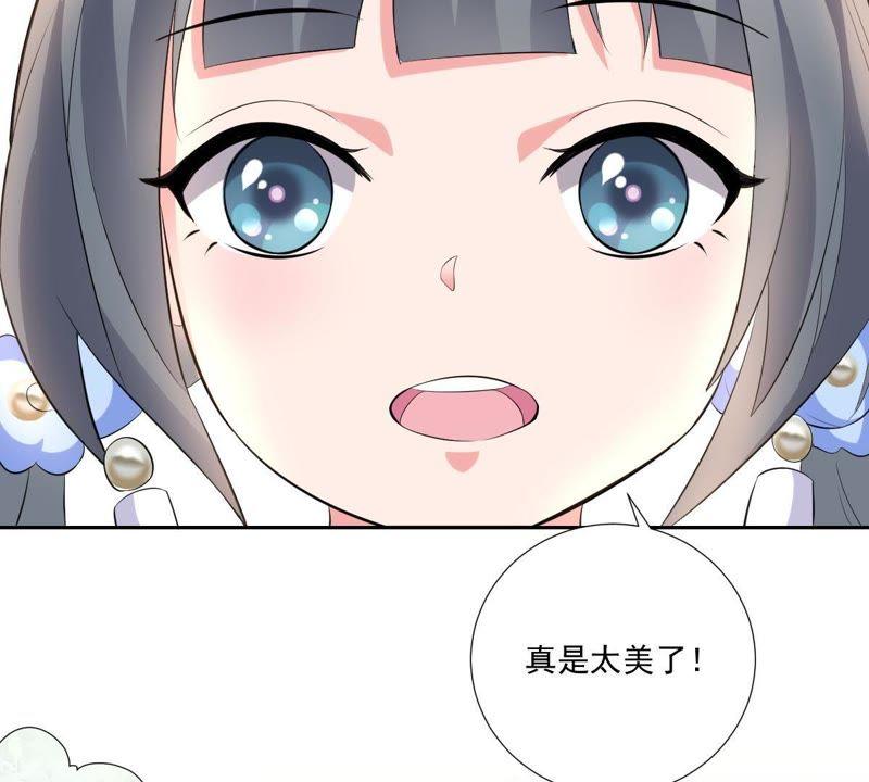 第5话初探白泽学院-龙族的宝藏-尤米妖妖（第57张）