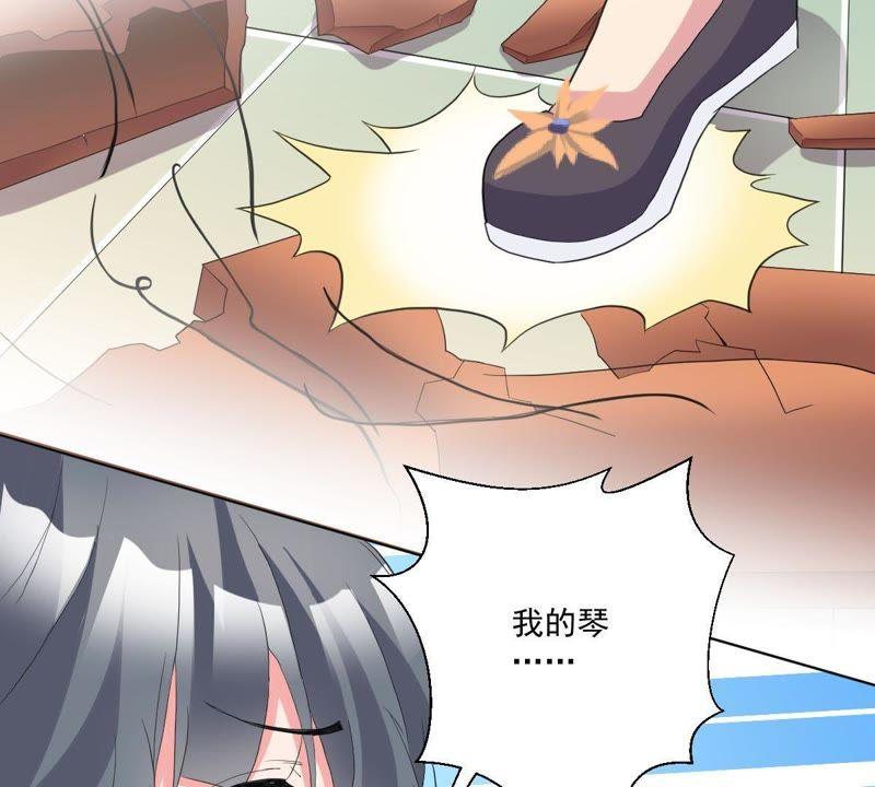 第7话青龙使-龙族的宝藏-尤米妖妖（第9张）