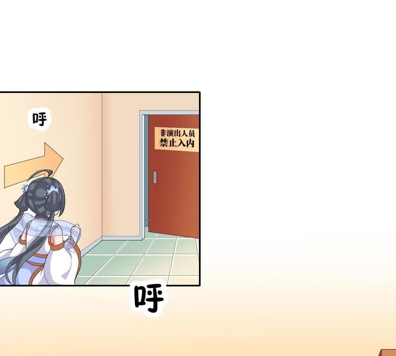 第8话困难重重-龙族的宝藏-尤米妖妖（第4张）