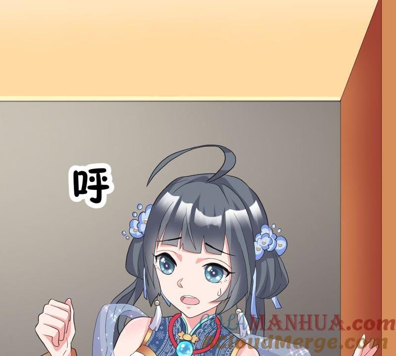 第8话困难重重-龙族的宝藏-尤米妖妖（第5张）