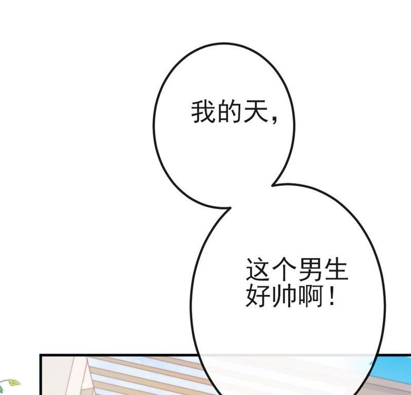 第8话丑女也能变天鹅-龙族新娘-有鹿文化（第6张）