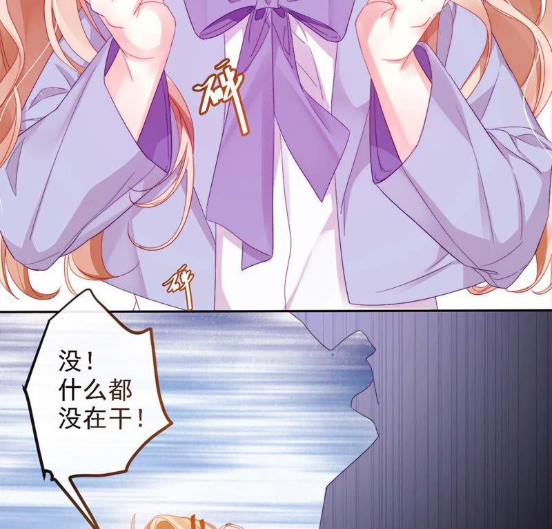 第10话帅哥是我男友？！-龙族新娘-有鹿文化（第11张）