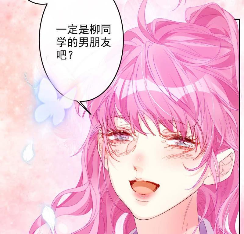 第10话帅哥是我男友？！-龙族新娘-有鹿文化（第26张）