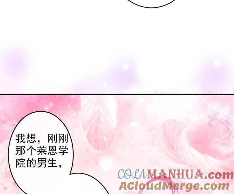 第10话帅哥是我男友？！-龙族新娘-有鹿文化（第25张）