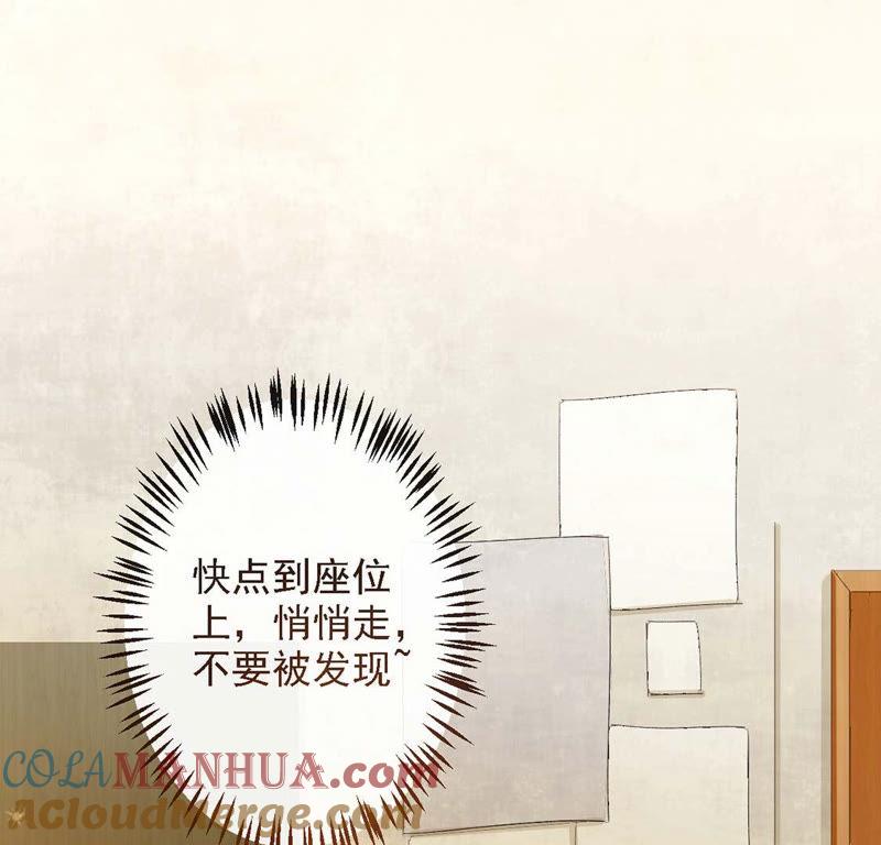 第10话帅哥是我男友？！-龙族新娘-有鹿文化（第7张）