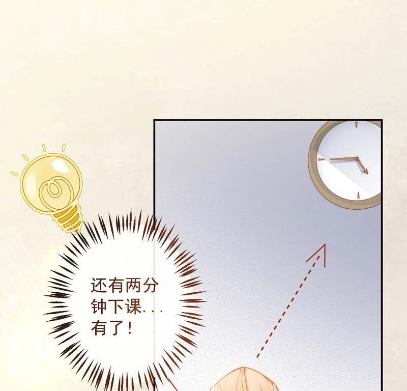 第10话帅哥是我男友？！-龙族新娘-有鹿文化（第59张）