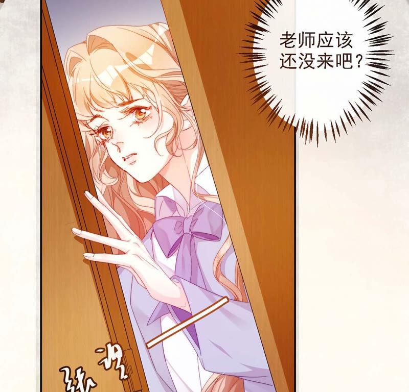 第10话帅哥是我男友？！-龙族新娘-有鹿文化（第5张）