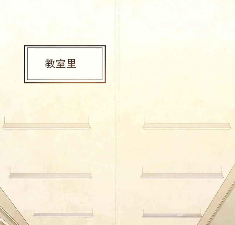 第10话帅哥是我男友？！-龙族新娘-有鹿文化（第3张）