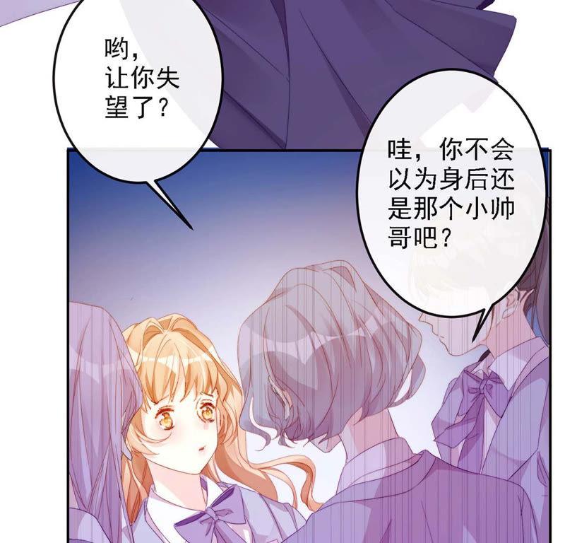 第10话帅哥是我男友？！-龙族新娘-有鹿文化（第15张）