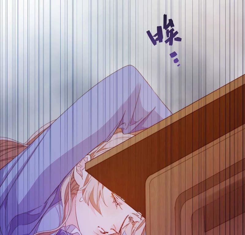 第10话帅哥是我男友？！-龙族新娘-有鹿文化（第56张）