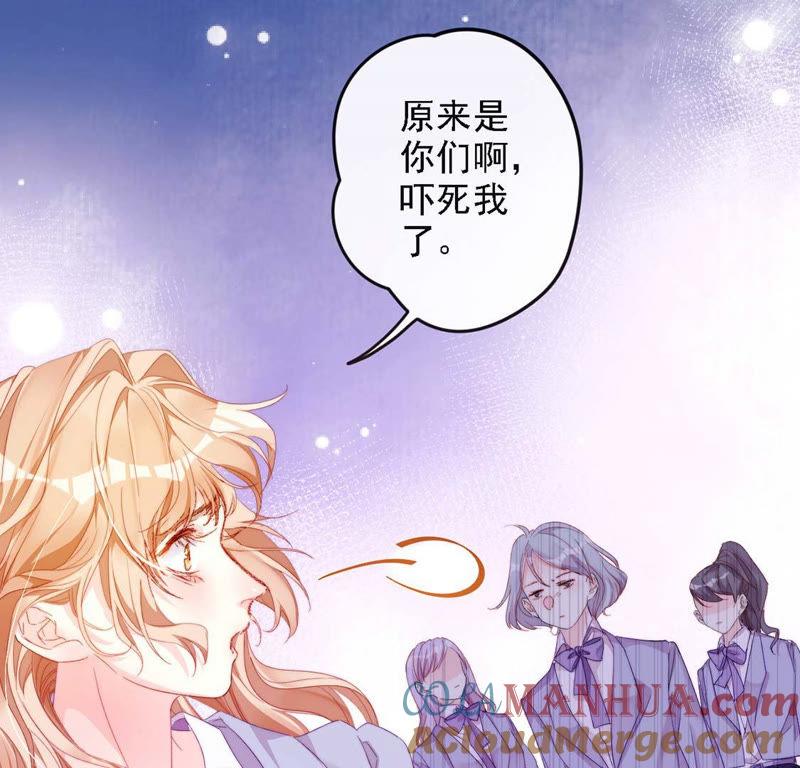第10话帅哥是我男友？！-龙族新娘-有鹿文化（第13张）