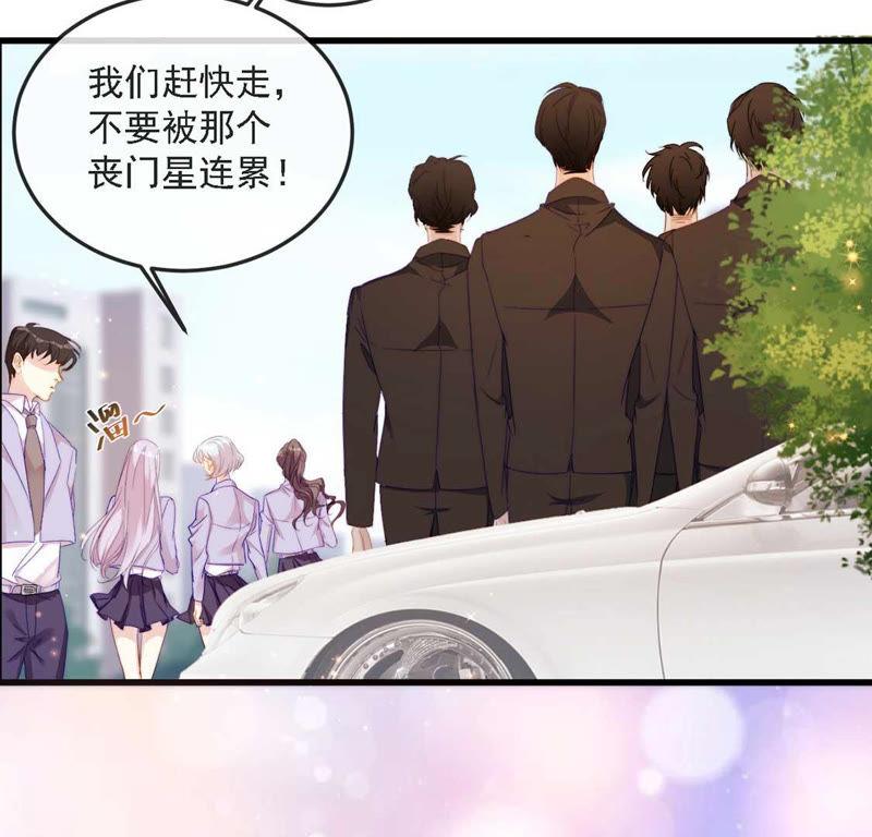 第12话竟敢无视我的好意-龙族新娘-有鹿文化（第6张）
