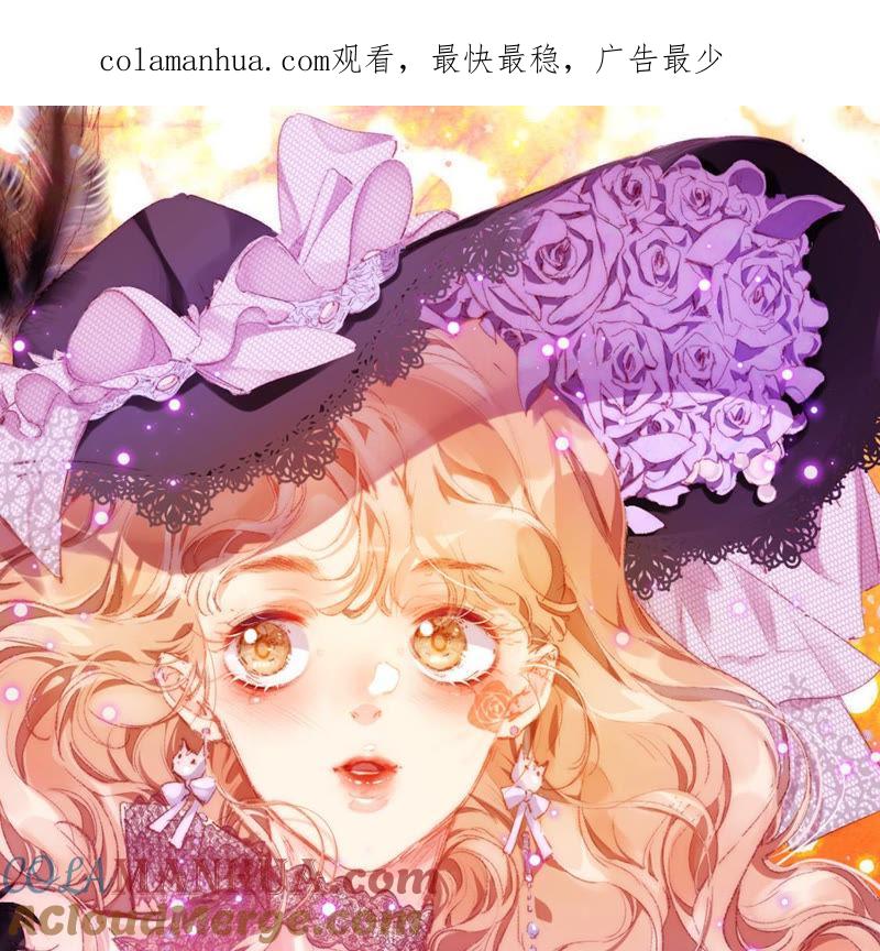 第13话司澈的计划-龙族新娘-有鹿文化（第1张）