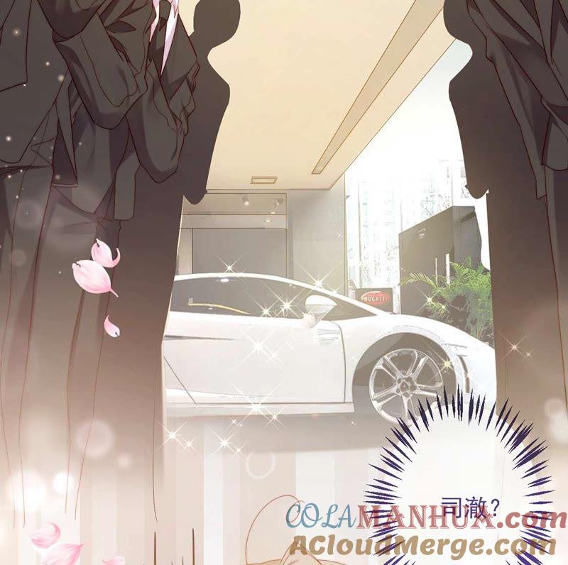 第13话司澈的计划-龙族新娘-有鹿文化（第7张）