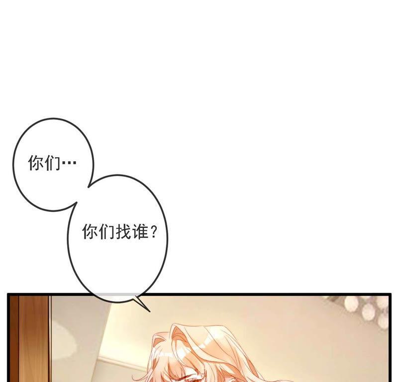第13话司澈的计划-龙族新娘-有鹿文化（第3张）