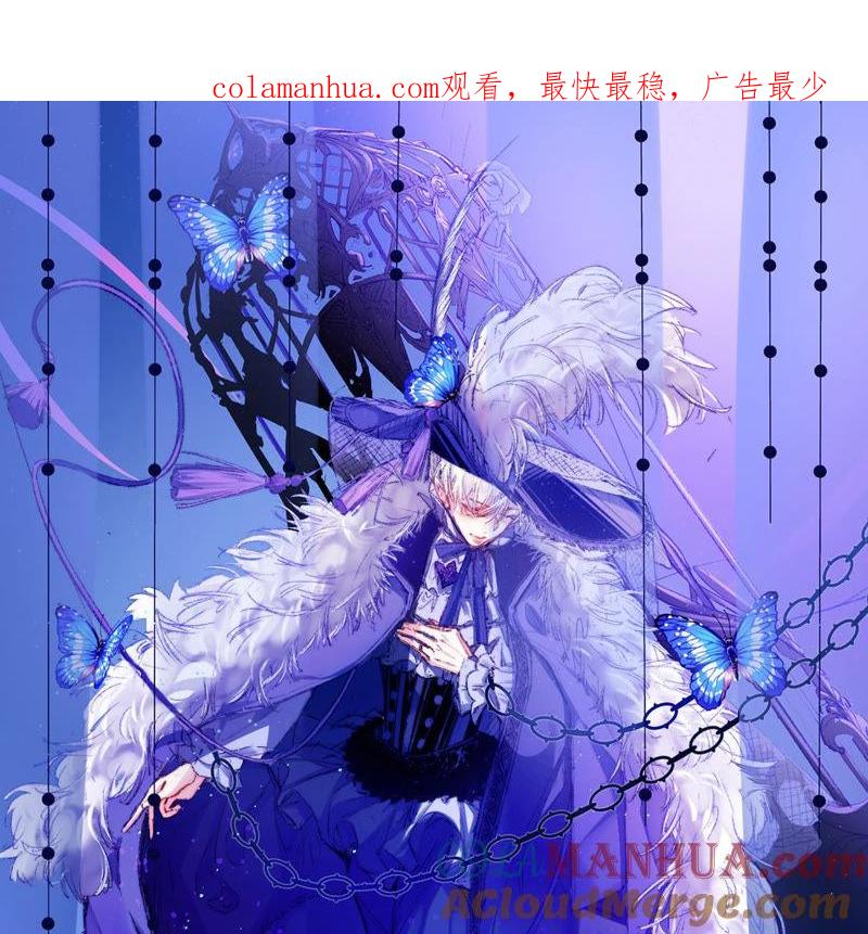 第14话晕倒在他怀里-龙族新娘-有鹿文化（第1张）