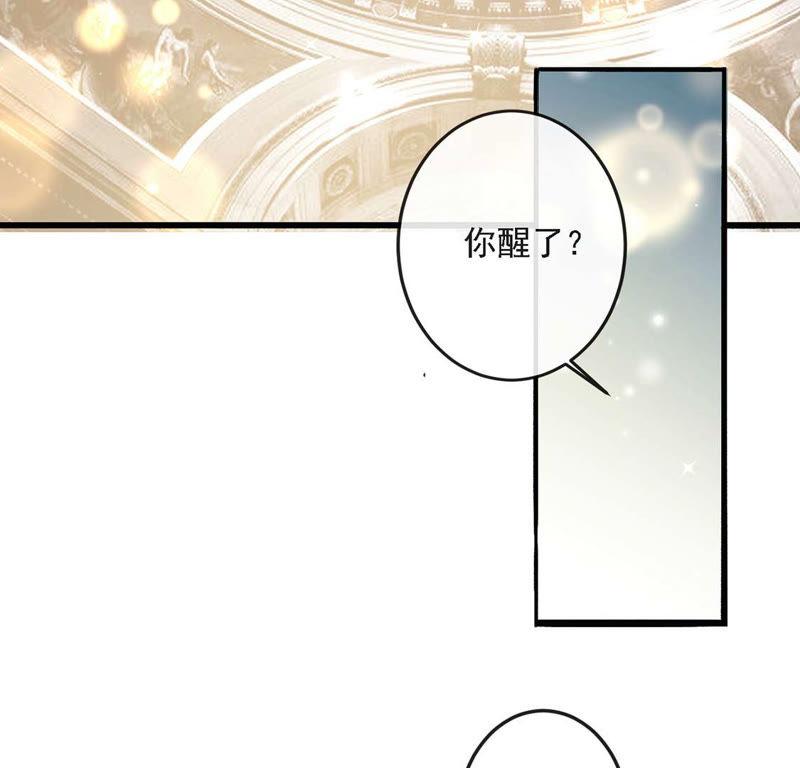 第15话戏精司澈上线-龙族新娘-有鹿文化（第6张）