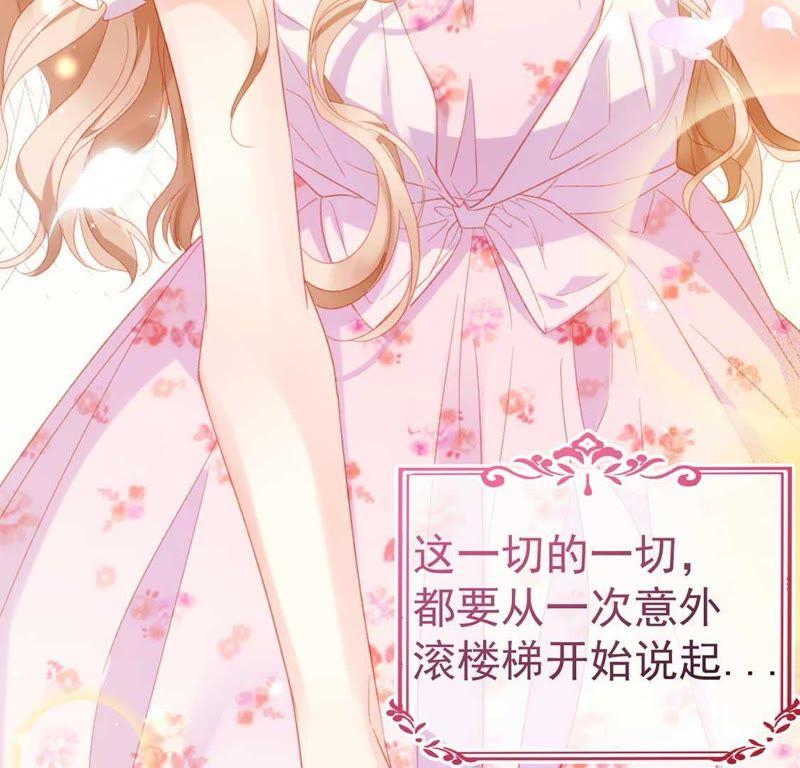 预告-龙族新娘-有鹿文化（第5张）