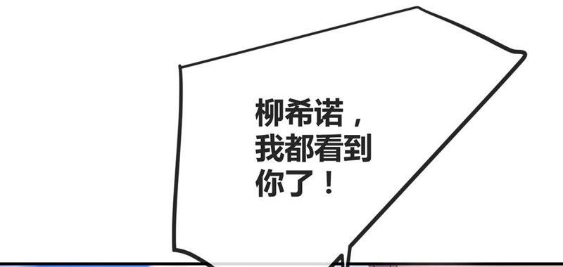 第18话你嚣张不了几天-龙族新娘-有鹿文化（第8张）