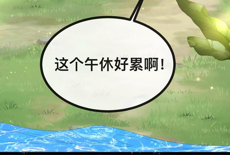 第20话你不要无理取闹-龙族新娘-有鹿文化（第5张）