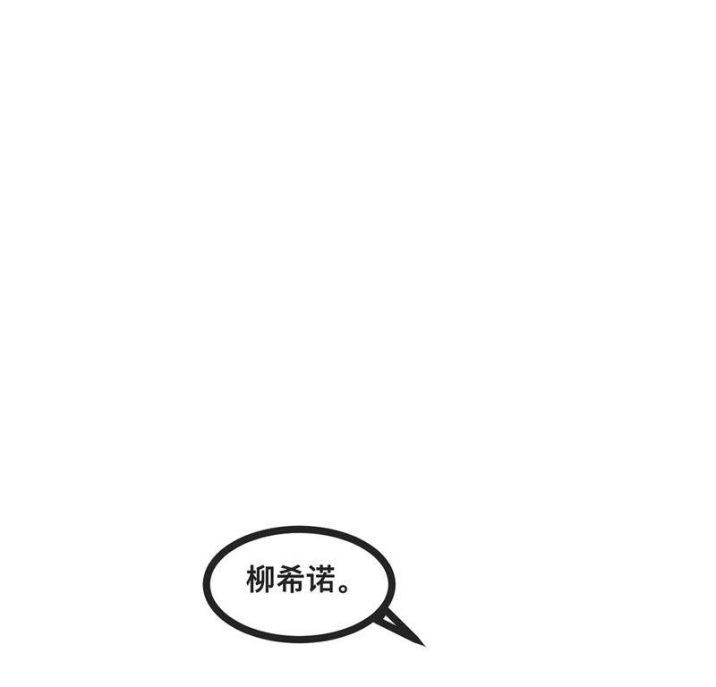 第20话你不要无理取闹-龙族新娘-有鹿文化（第6张）