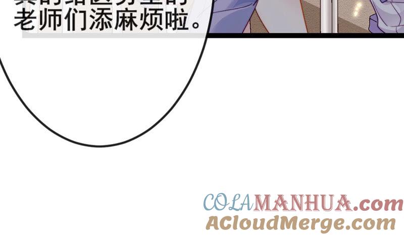 第22话公开处刑！？-龙族新娘-有鹿文化（第21张）