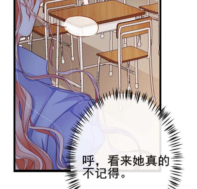 第22话公开处刑！？-龙族新娘-有鹿文化（第26张）