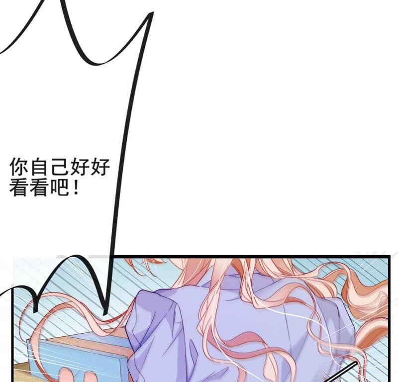 第22话公开处刑！？-龙族新娘-有鹿文化（第44张）