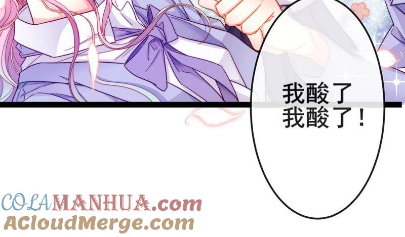 第22话公开处刑！？-龙族新娘-有鹿文化（第24张）