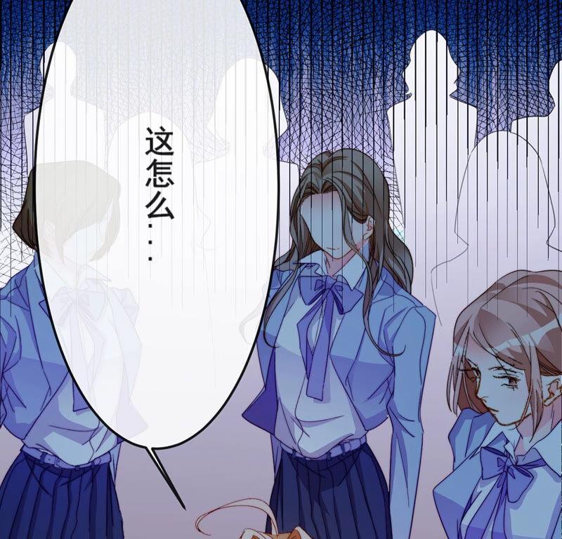第22话公开处刑！？-龙族新娘-有鹿文化（第46张）