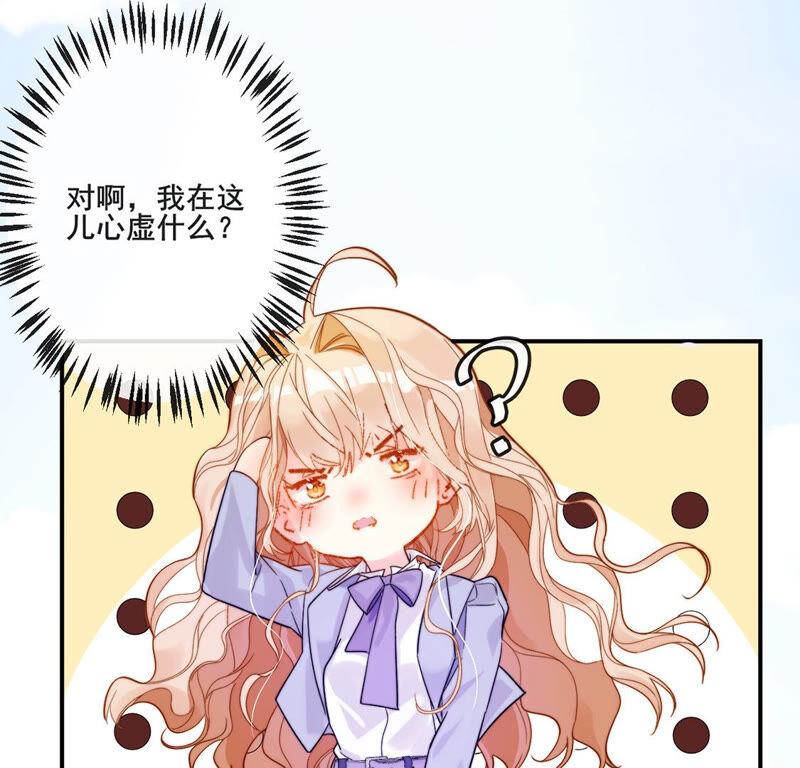 第23话你是我的人-龙族新娘-有鹿文化（第15张）