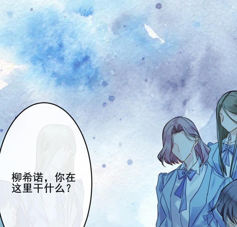 第23话你是我的人-龙族新娘-有鹿文化（第3张）