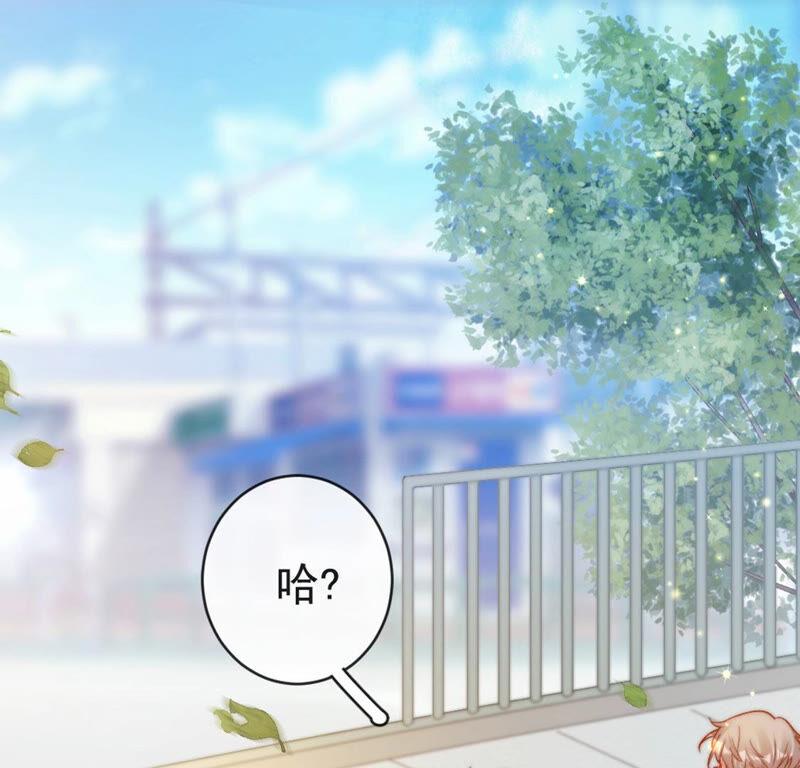 第27话赶她出去！-龙族新娘-有鹿文化（第3张）