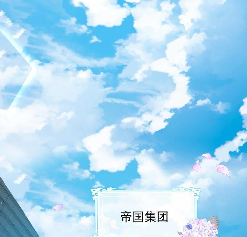第1话尴尬的相遇-龙族新娘-有鹿文化（第6张）