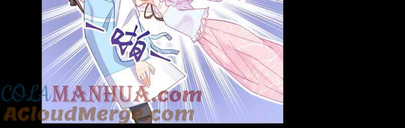 第1话尴尬的相遇-龙族新娘-有鹿文化（第37张）