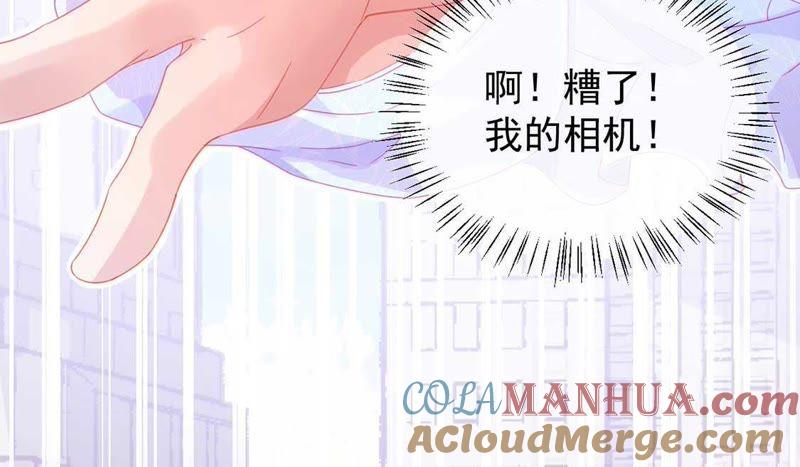 第1话尴尬的相遇-龙族新娘-有鹿文化（第34张）