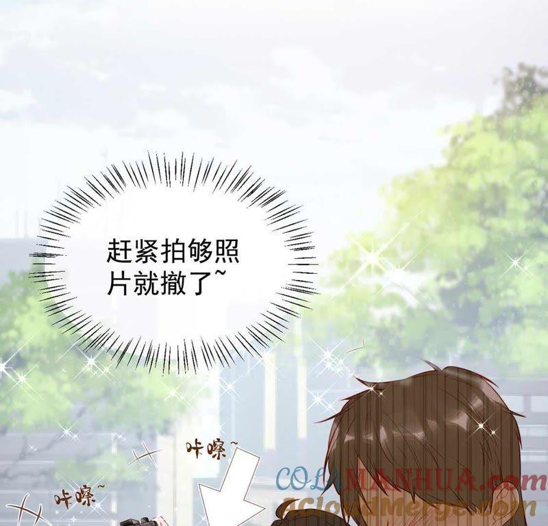 第1话尴尬的相遇-龙族新娘-有鹿文化（第13张）