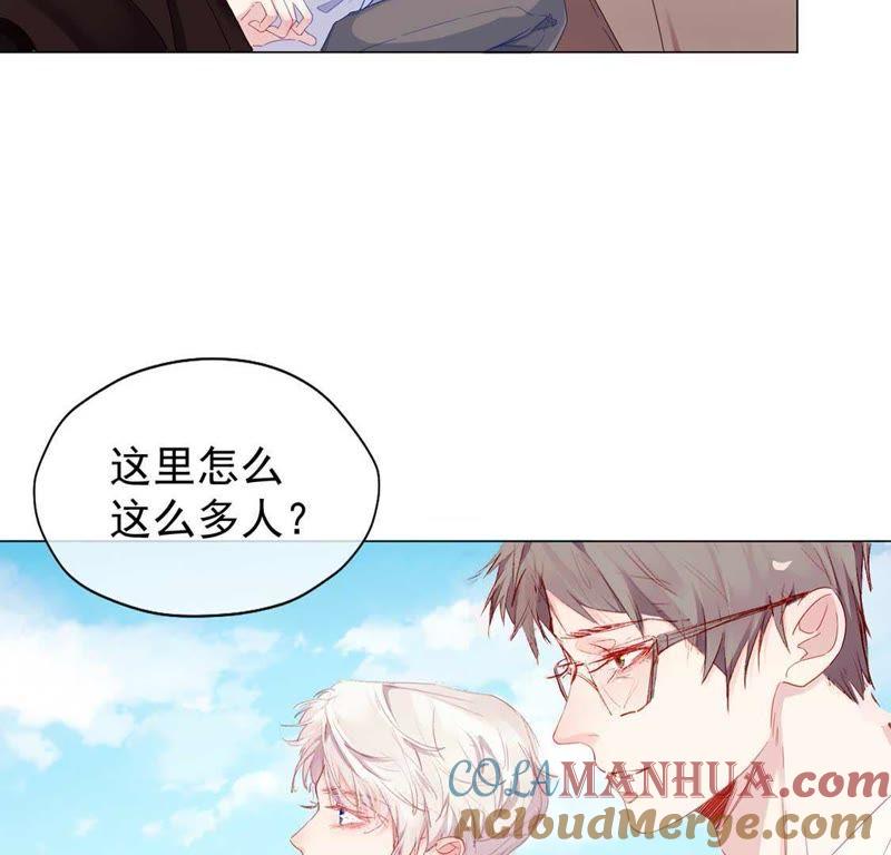 第1话尴尬的相遇-龙族新娘-有鹿文化（第19张）