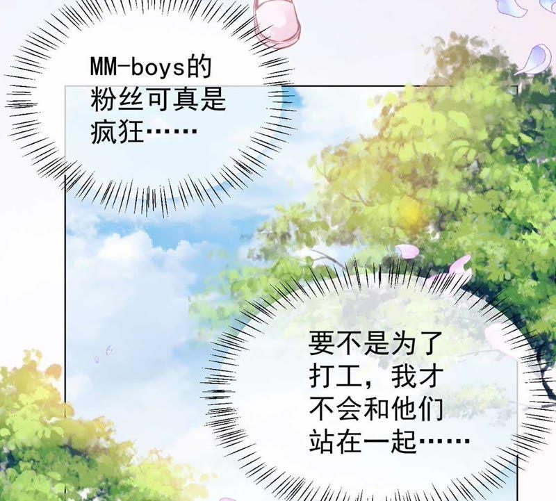 第1话尴尬的相遇-龙族新娘-有鹿文化（第11张）