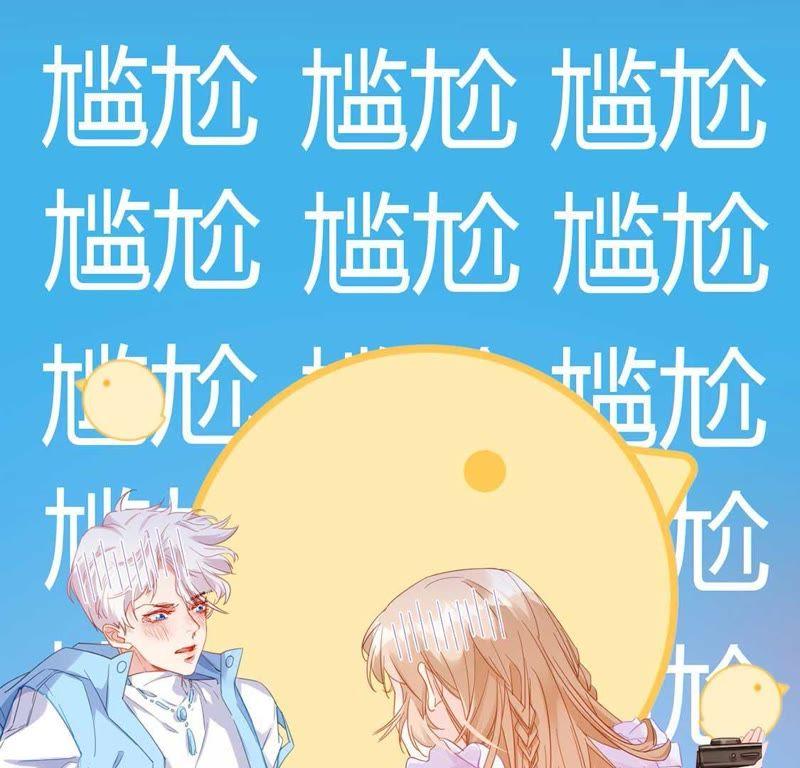 第1话尴尬的相遇-龙族新娘-有鹿文化（第38张）