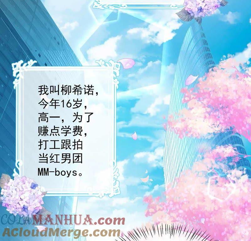 第1话尴尬的相遇-龙族新娘-有鹿文化（第7张）