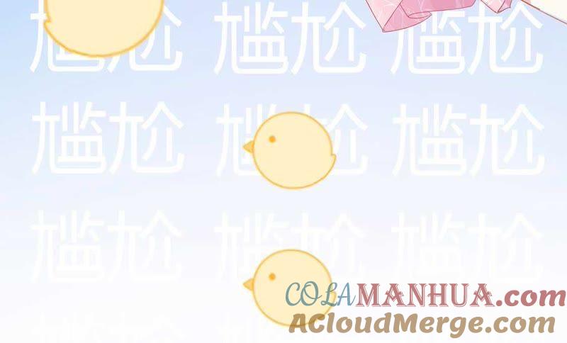 第1话尴尬的相遇-龙族新娘-有鹿文化（第40张）
