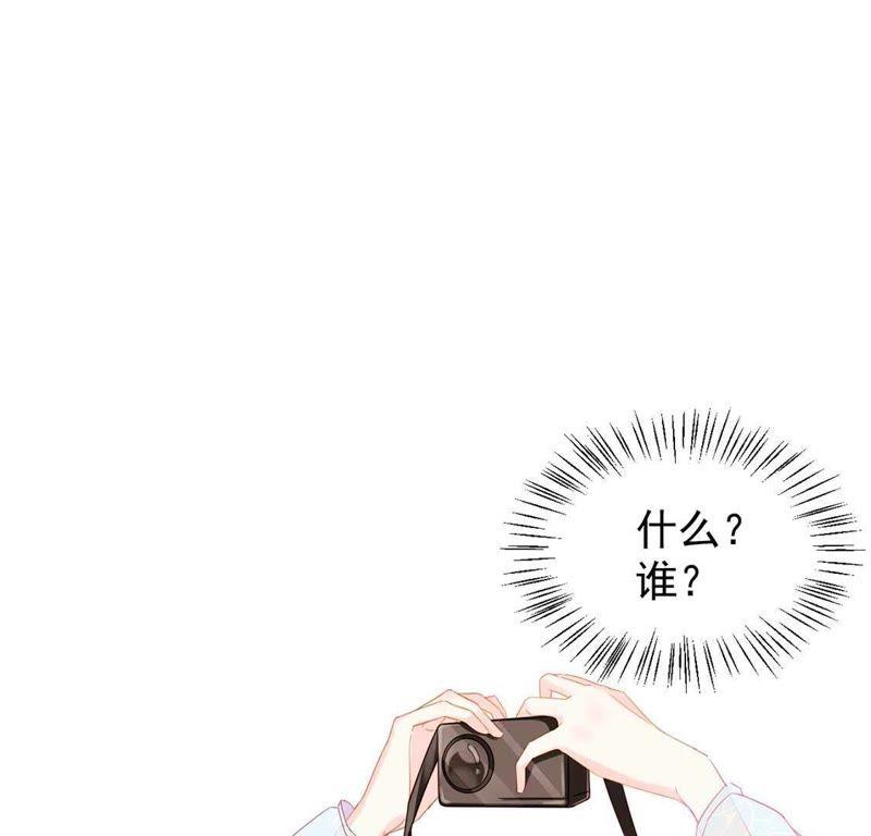 第1话尴尬的相遇-龙族新娘-有鹿文化（第27张）