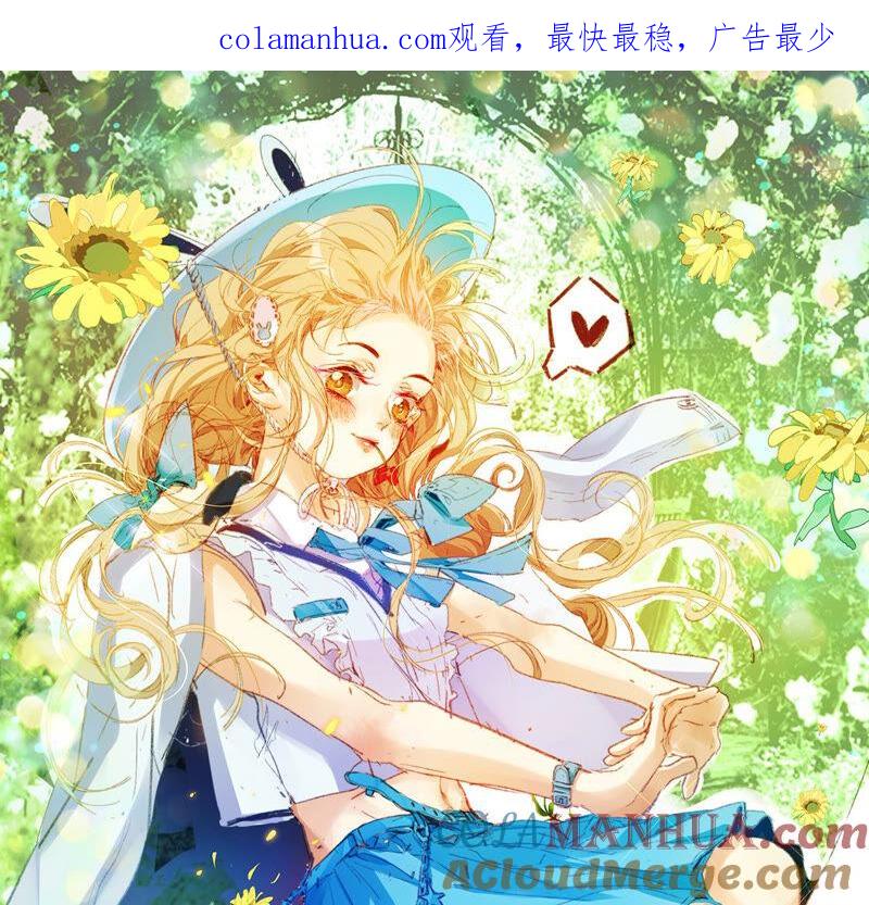第29话用实力一决胜负-龙族新娘-有鹿文化（第1张）