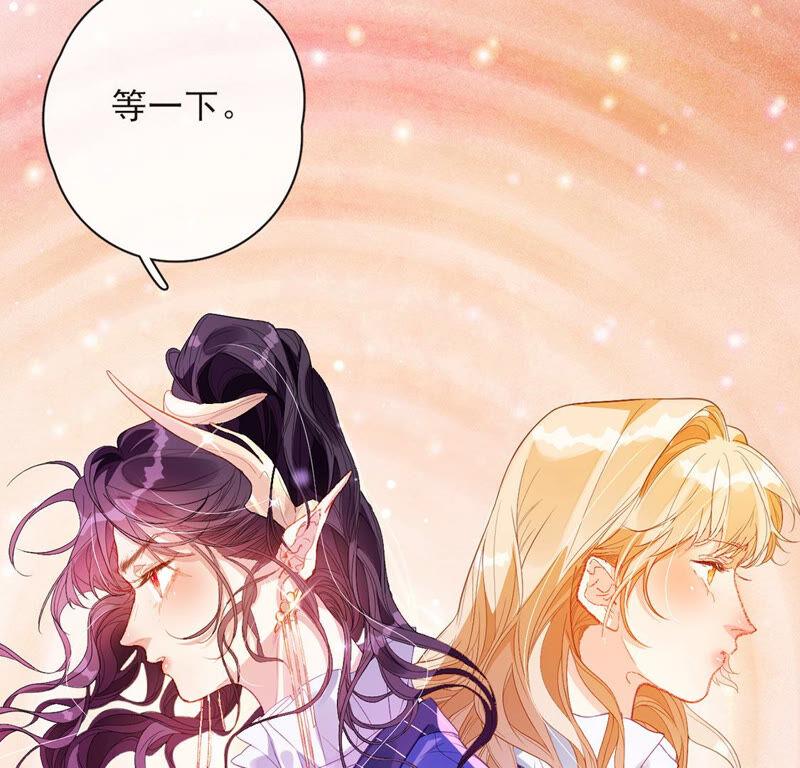 第34话等你哭着求我-龙族新娘-有鹿文化（第6张）